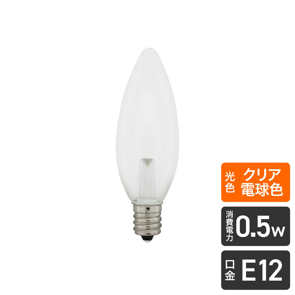 LDC1CL-G-E12-G316_1690100_LED装飾電球 シャンデリア球タイプ E12 クリア電球色相当_ELPA(エルパ・朝日電器)